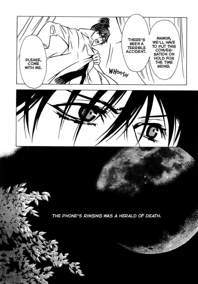 Page 7 Chapter 39 Shigeshoushi