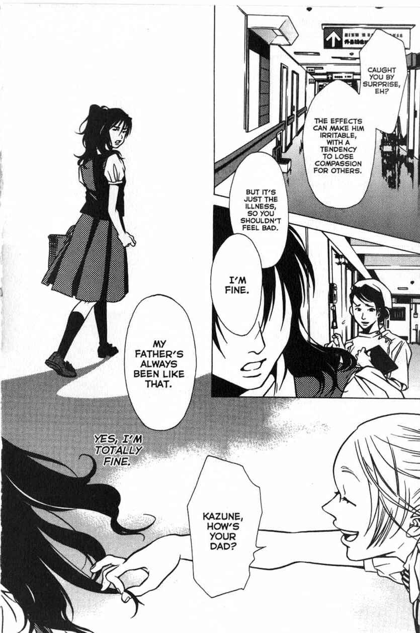Page 12 Chapter 24 Shigeshoushi