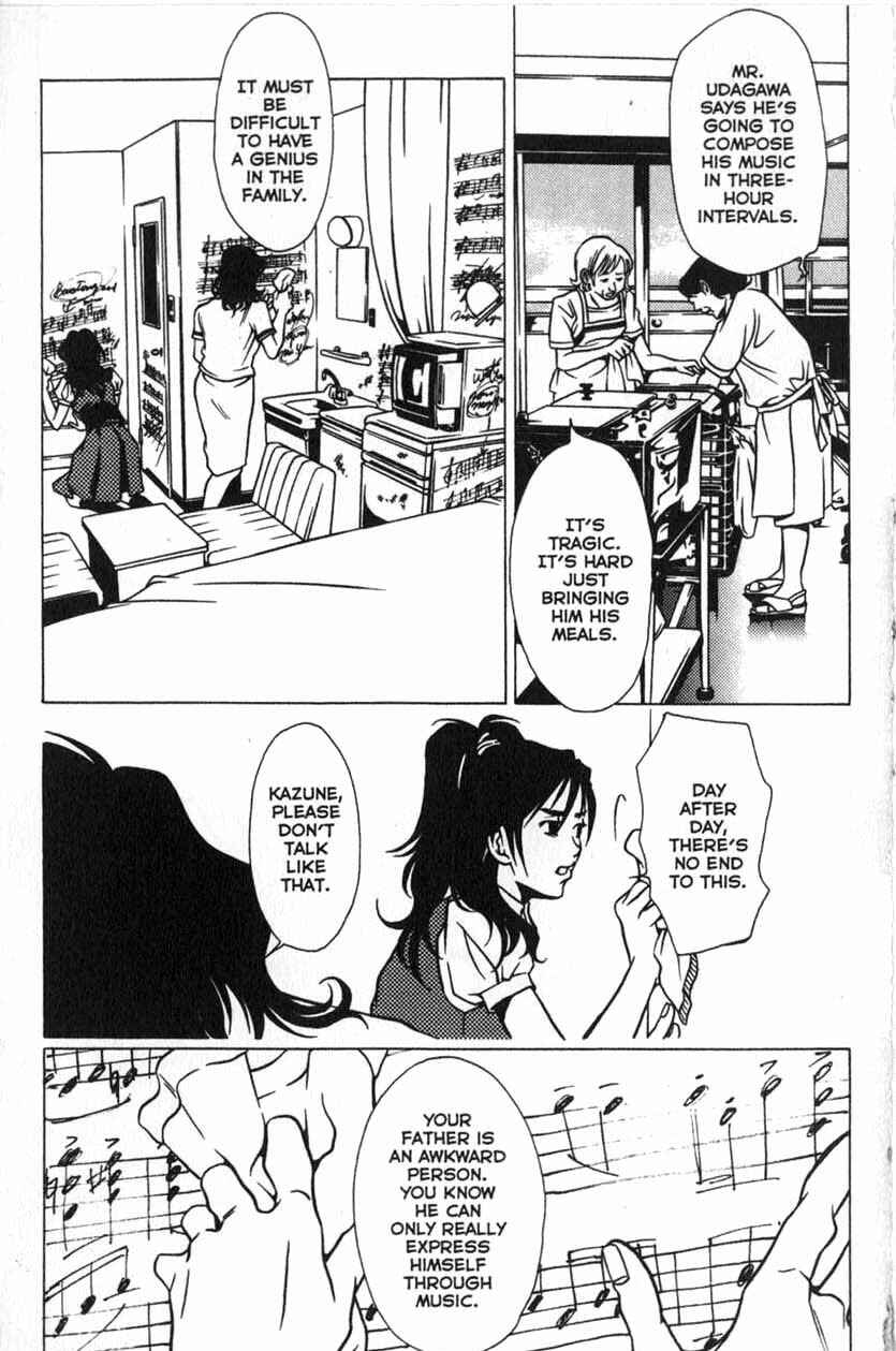 Page 17 Chapter 24 Shigeshoushi