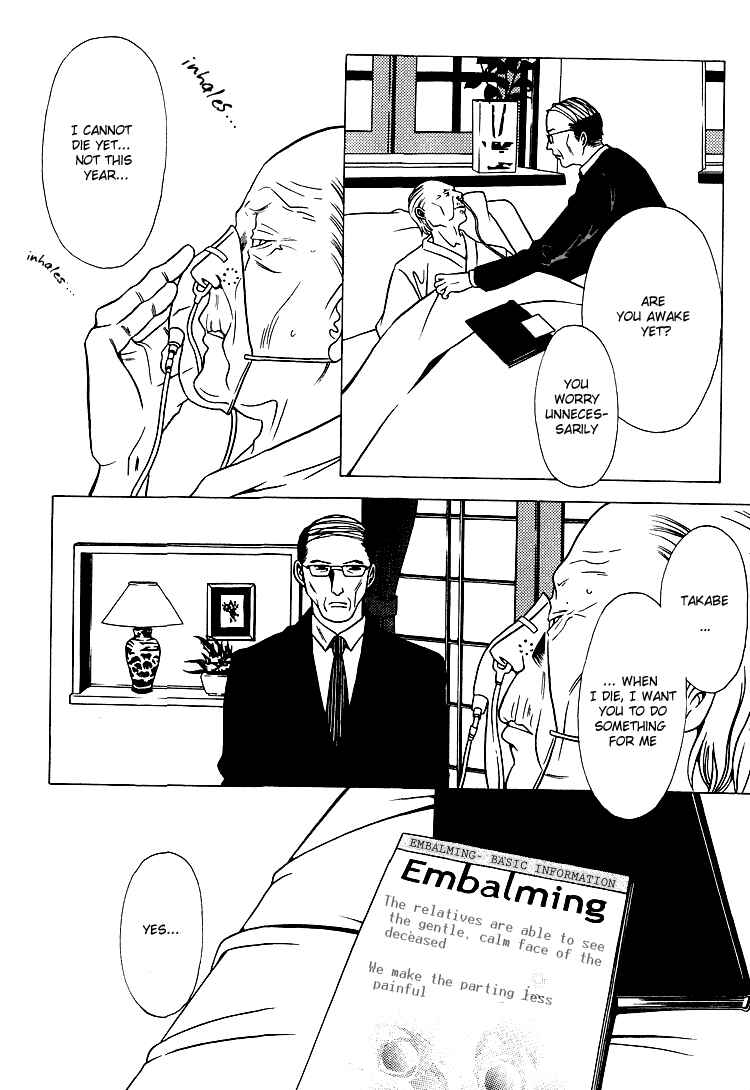 Page 10 Chapter 26 Shigeshoushi