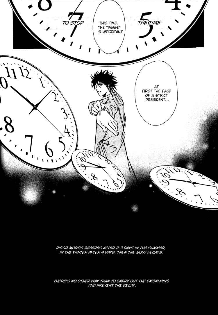 Page 18 Chapter 26 Shigeshoushi