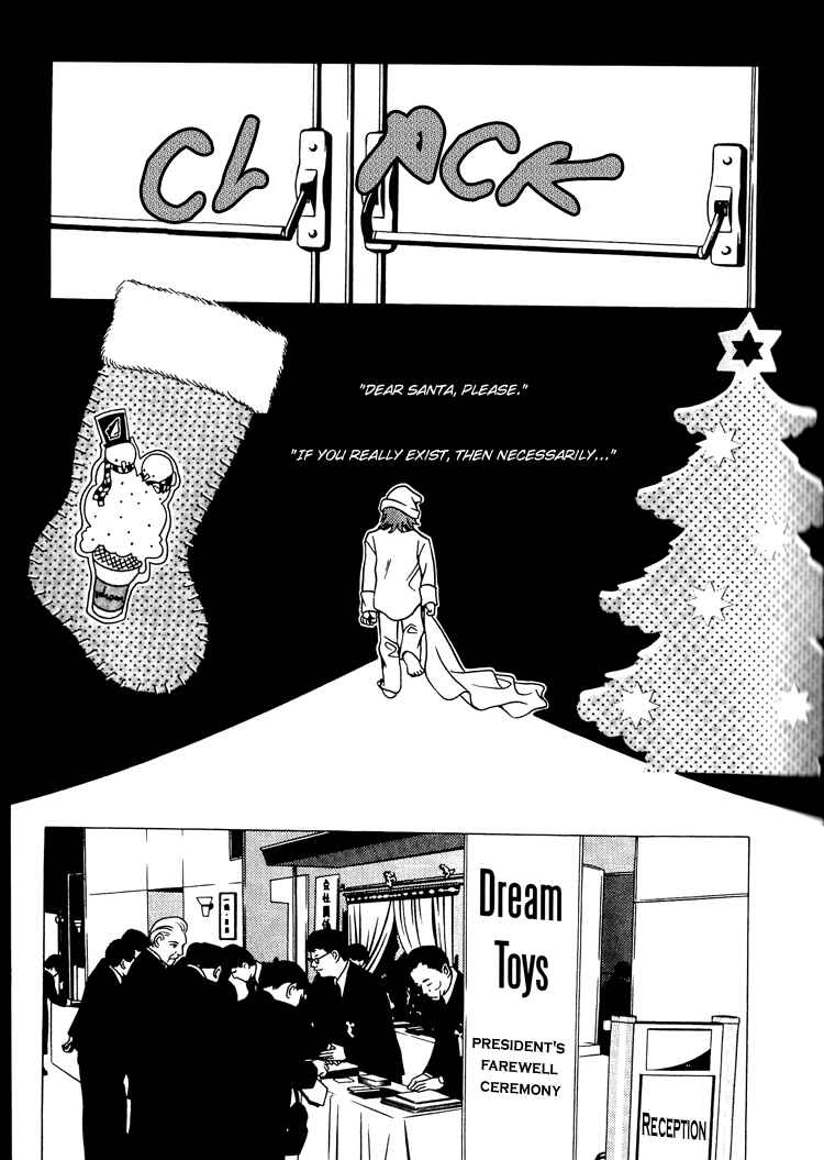 Page 19 Chapter 26 Shigeshoushi