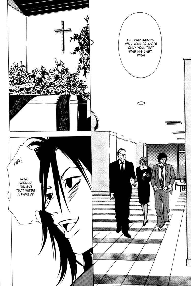 Page 25 Chapter 26 Shigeshoushi