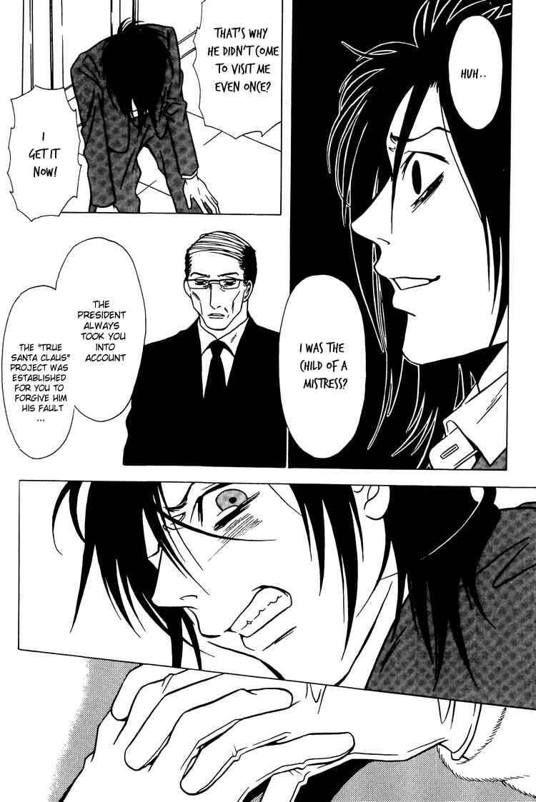 Page 27 Chapter 26 Shigeshoushi