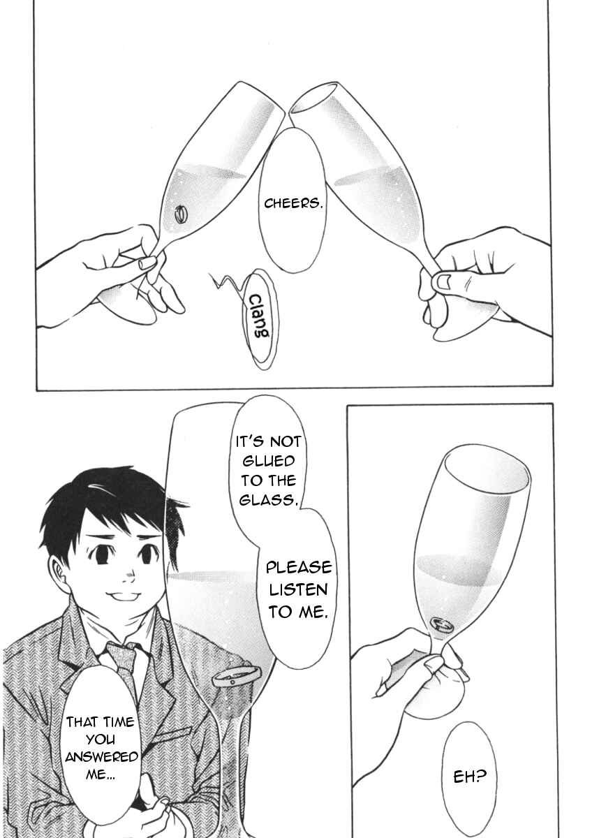 Page 13 Chapter 41 Shigeshoushi