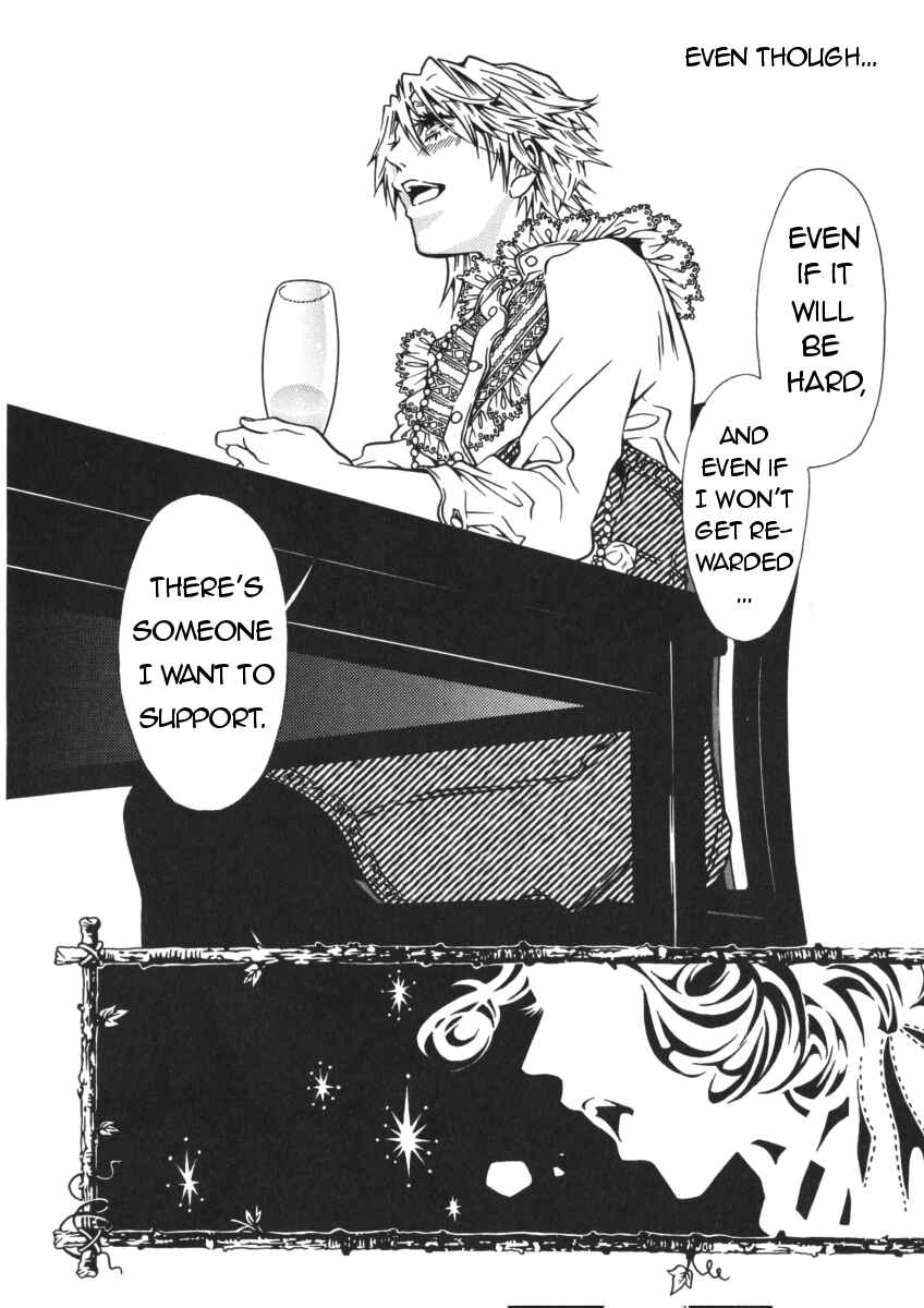Page 16 Chapter 41 Shigeshoushi