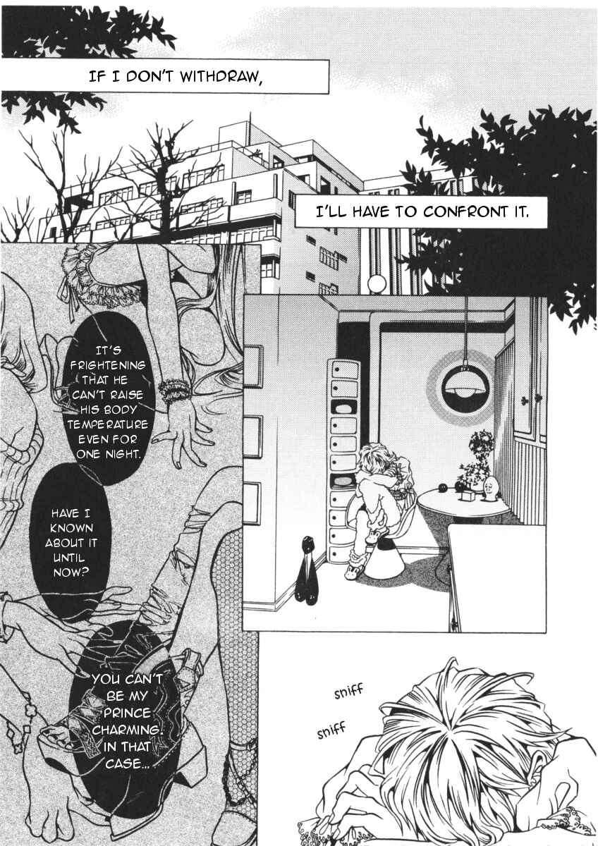 Page 5 Chapter 41 Shigeshoushi