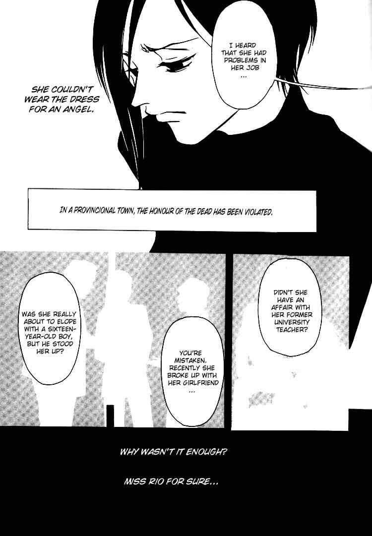 Page 19 Chapter 27 Shigeshoushi