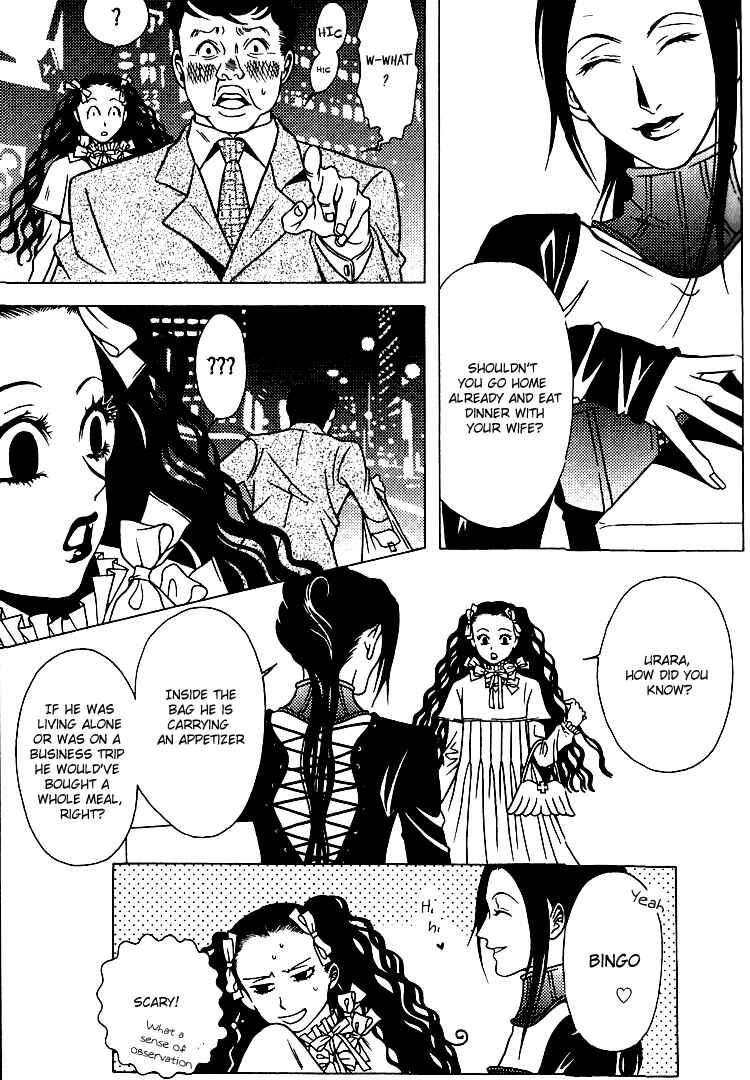 Page 3 Chapter 27 Shigeshoushi