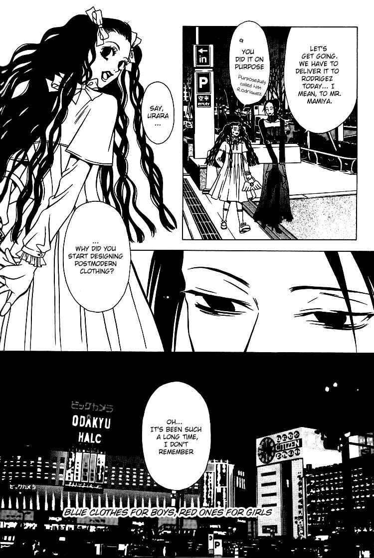 Page 4 Chapter 27 Shigeshoushi