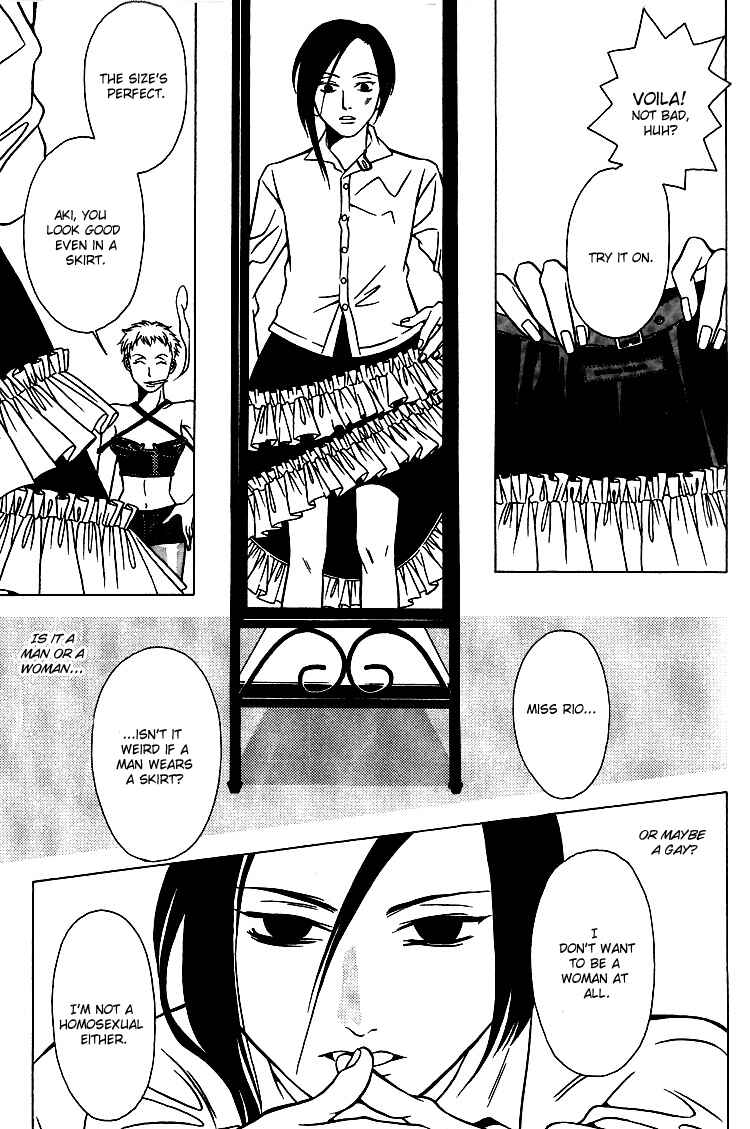 Page 7 Chapter 27 Shigeshoushi