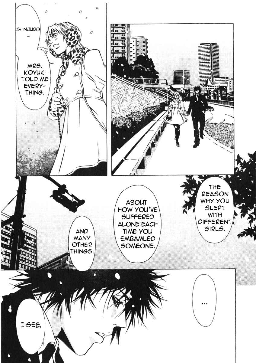 Page 6 Chapter 42 Shigeshoushi
