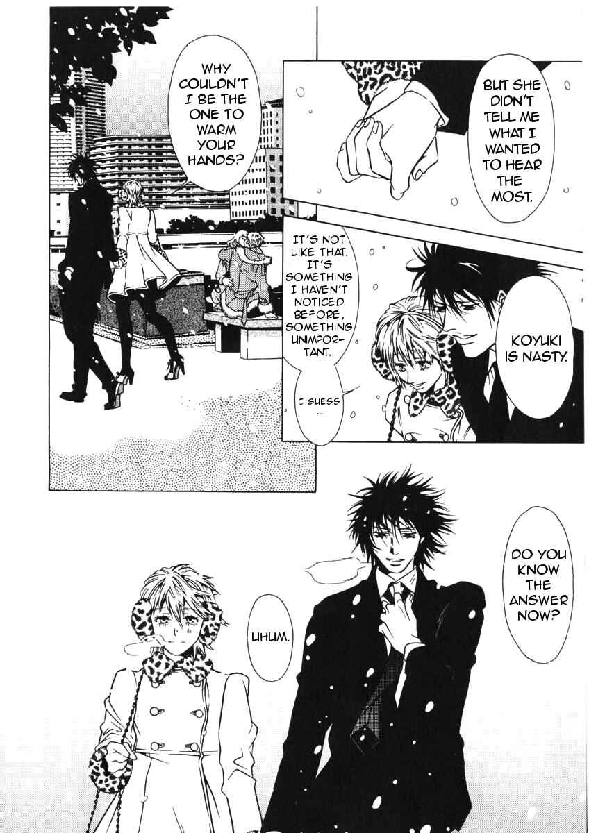 Page 7 Chapter 42 Shigeshoushi
