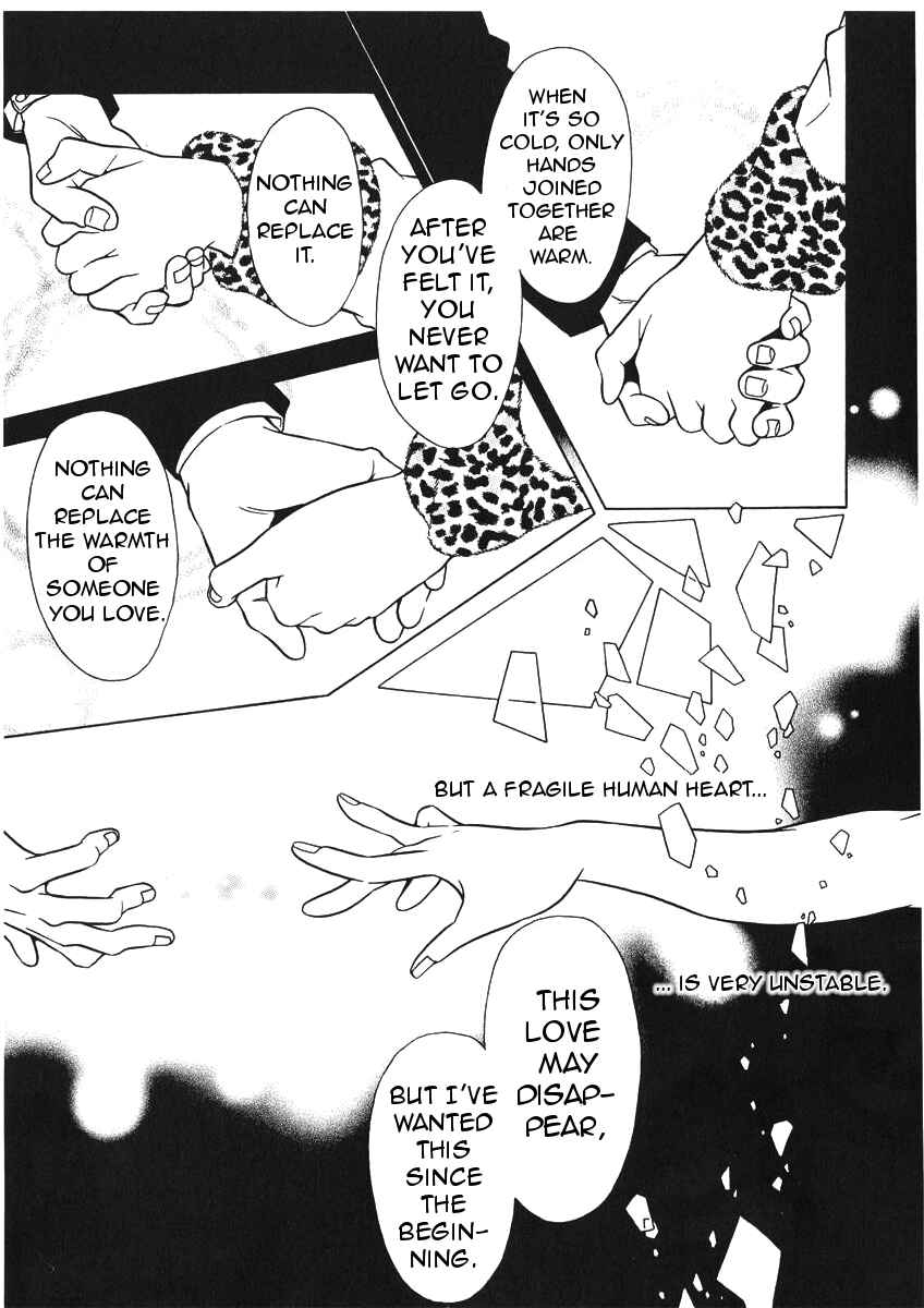 Page 8 Chapter 42 Shigeshoushi