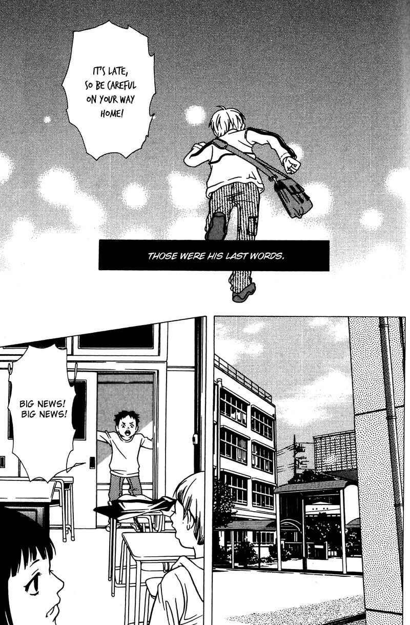 Page 15 Chapter 35 Shigeshoushi