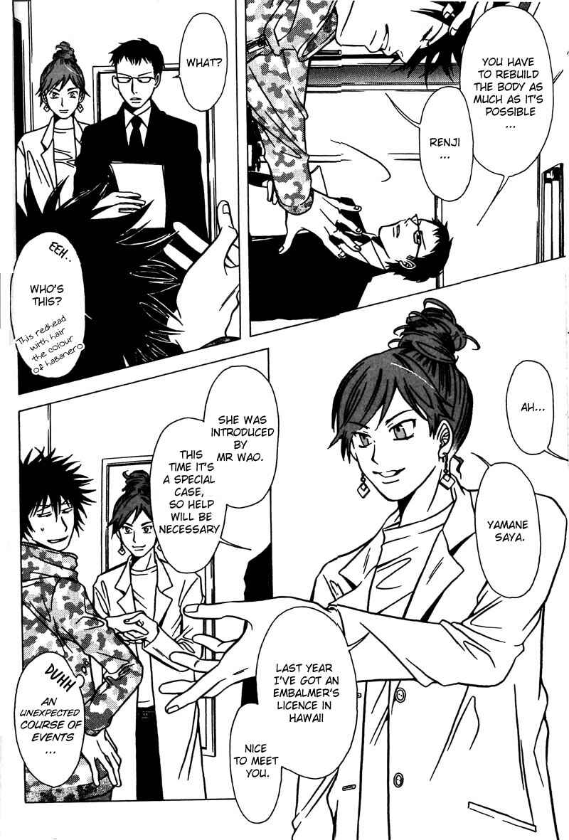 Page 18 Chapter 35 Shigeshoushi