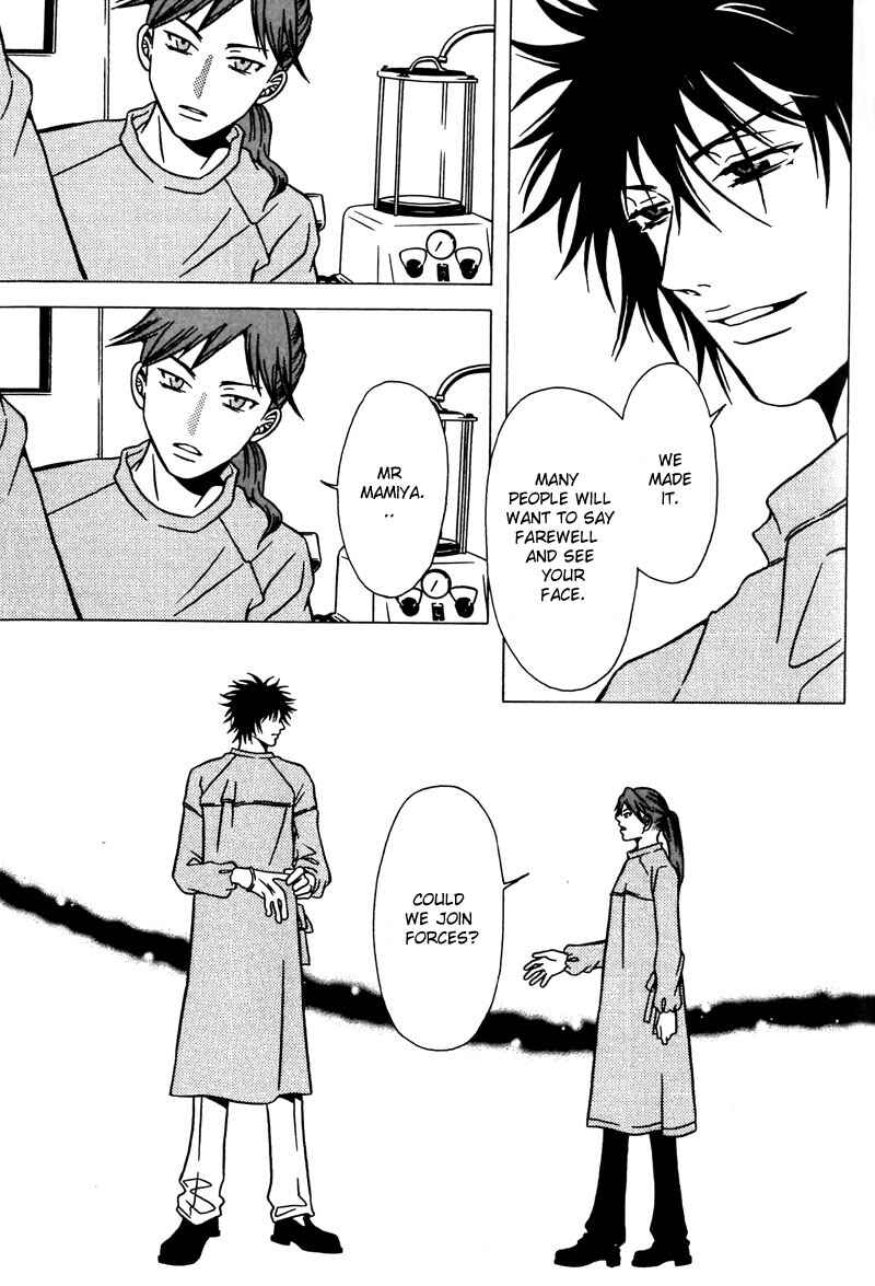 Page 23 Chapter 35 Shigeshoushi