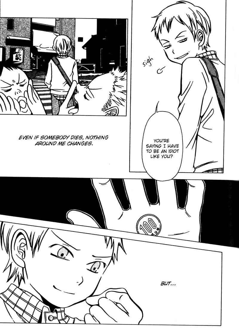 Page 33 Chapter 35 Shigeshoushi