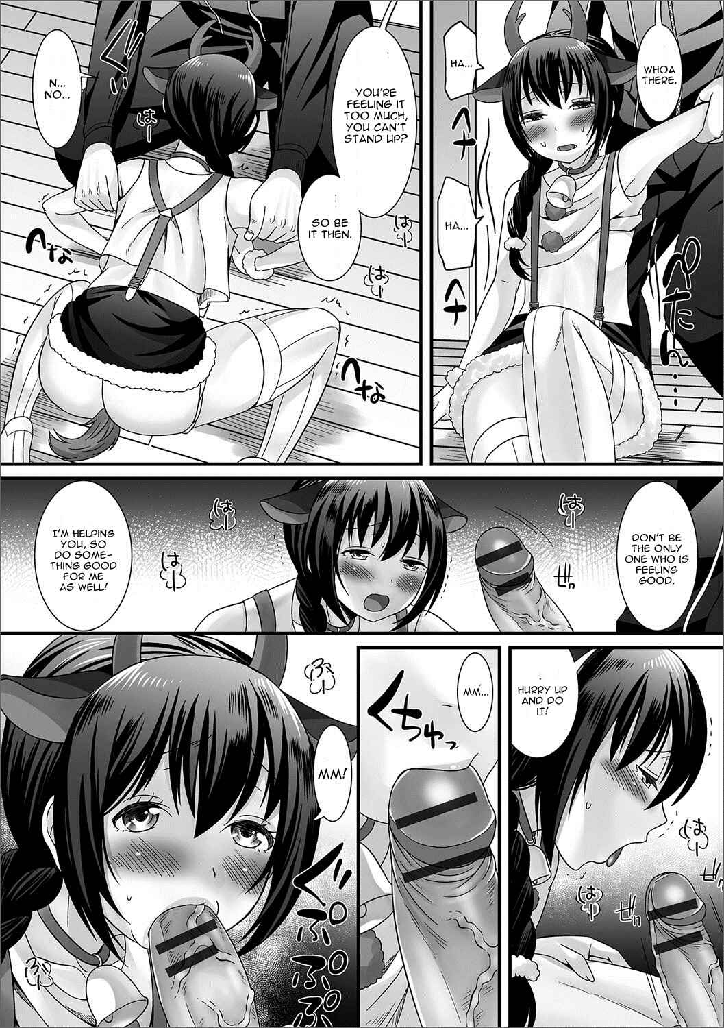 Page 7 Chapter Unknown_51f9 Christmas Beast