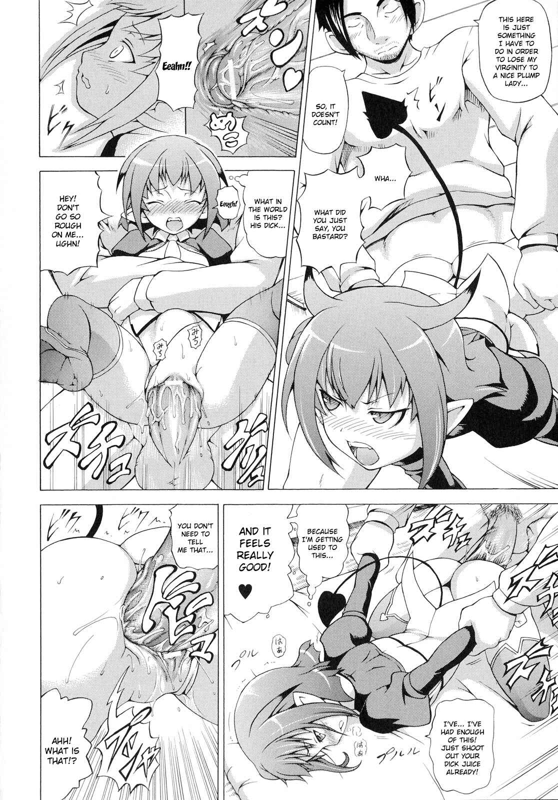 Page 6 Chapter 4 Bakebare!
