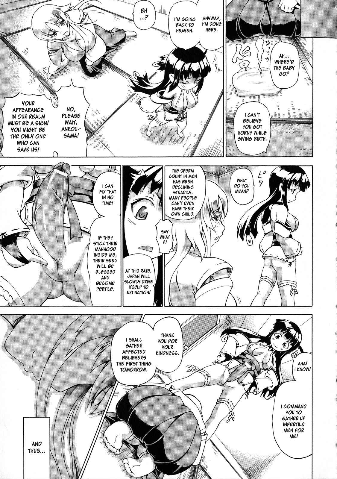 Page 15 Chapter 9 Bakebare!