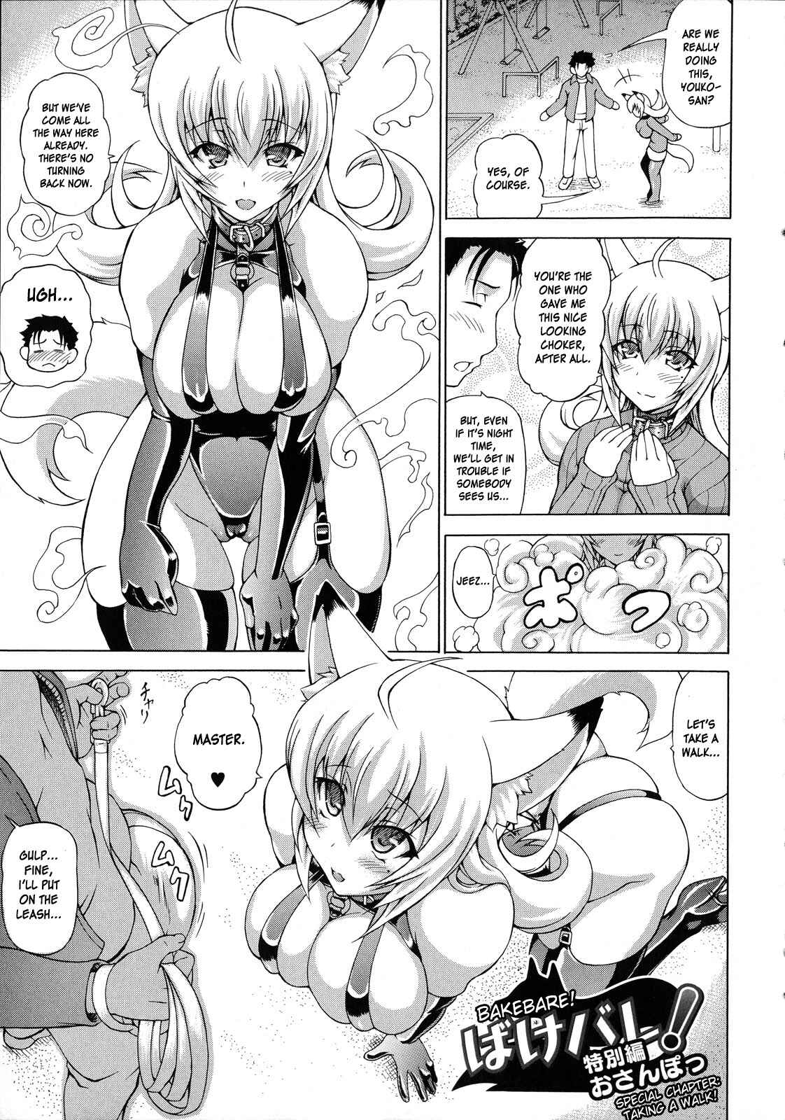 Page 1 Chapter 11 Bakebare!