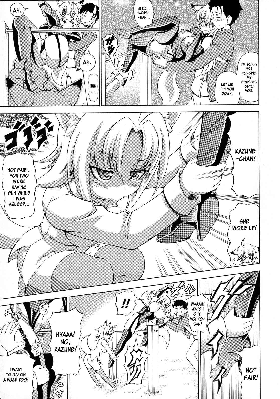 Page 11 Chapter 11 Bakebare!