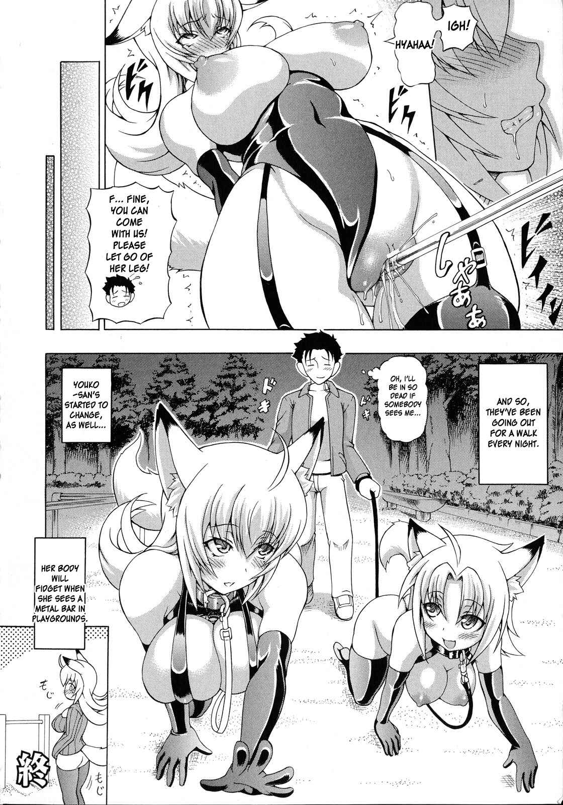 Page 12 Chapter 11 Bakebare!
