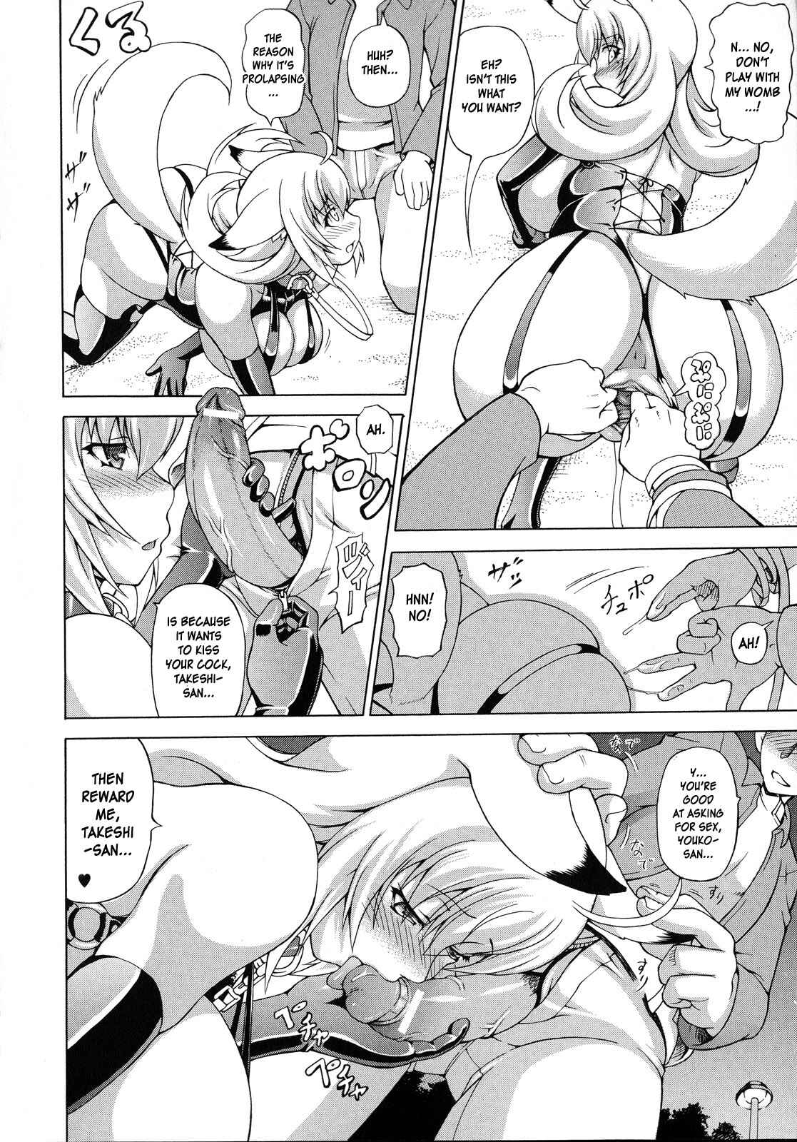 Page 6 Chapter 11 Bakebare!