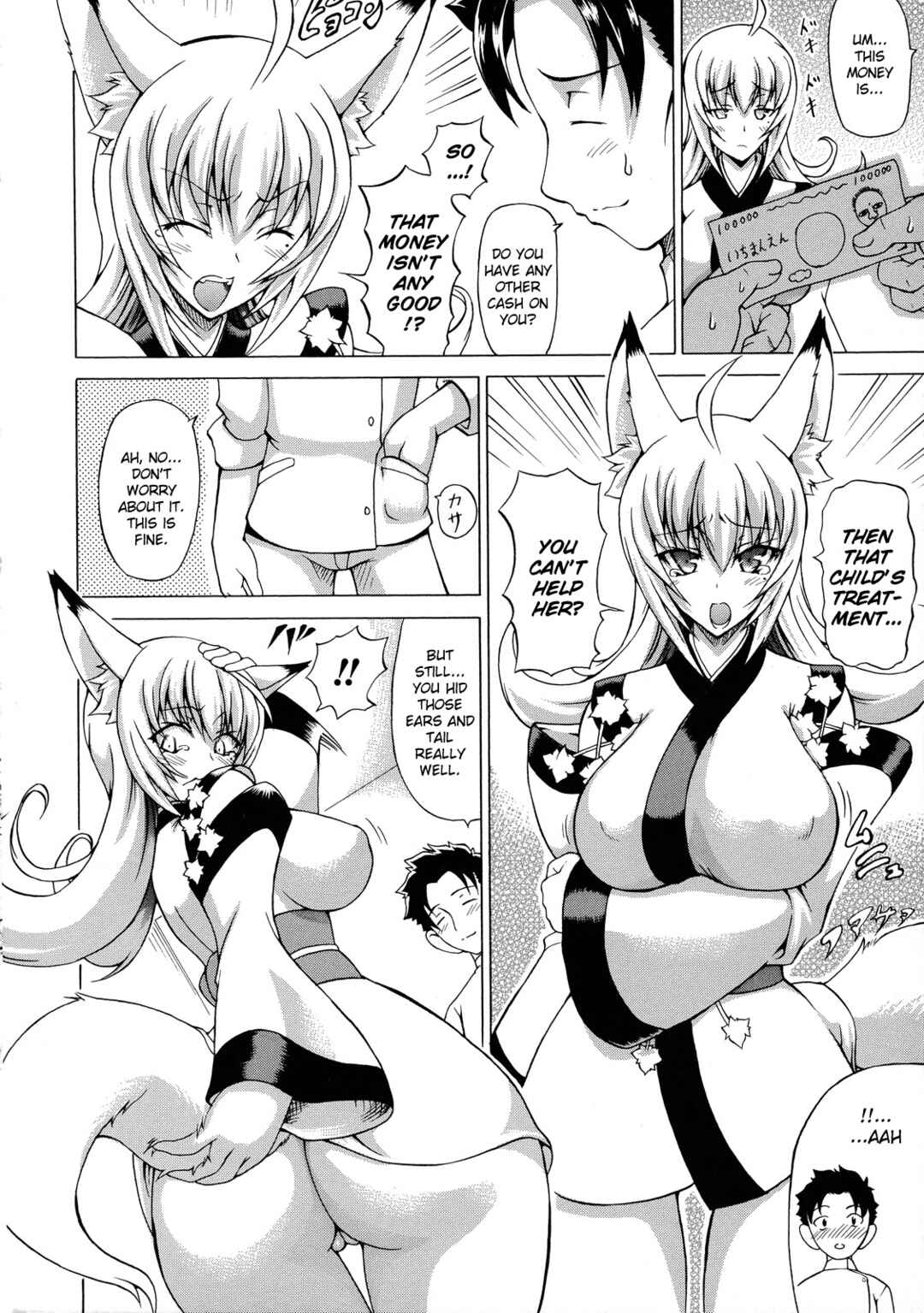 Page 2 Chapter 1 Bakebare!