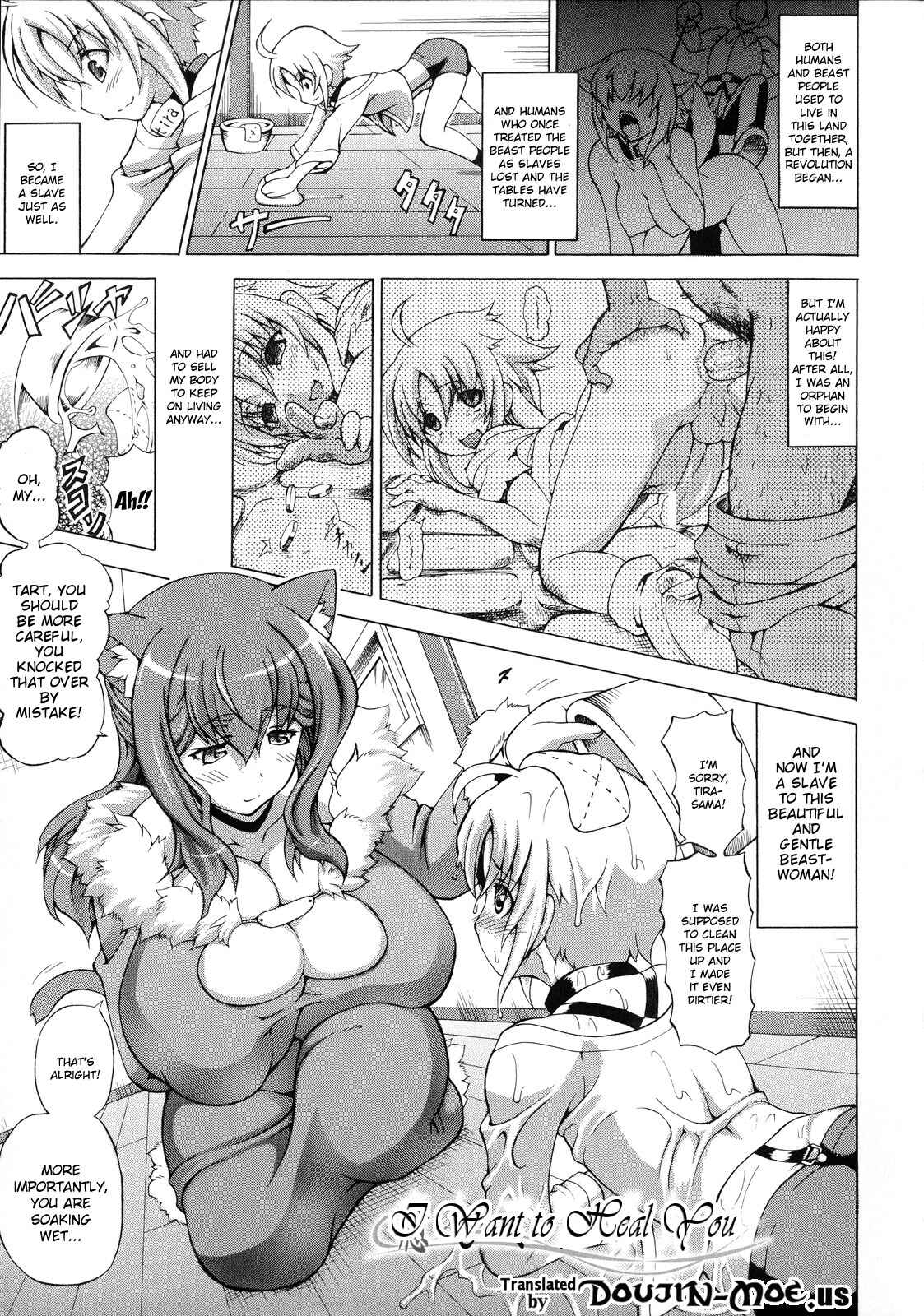 Page 1 Chapter 7 Bakebare!