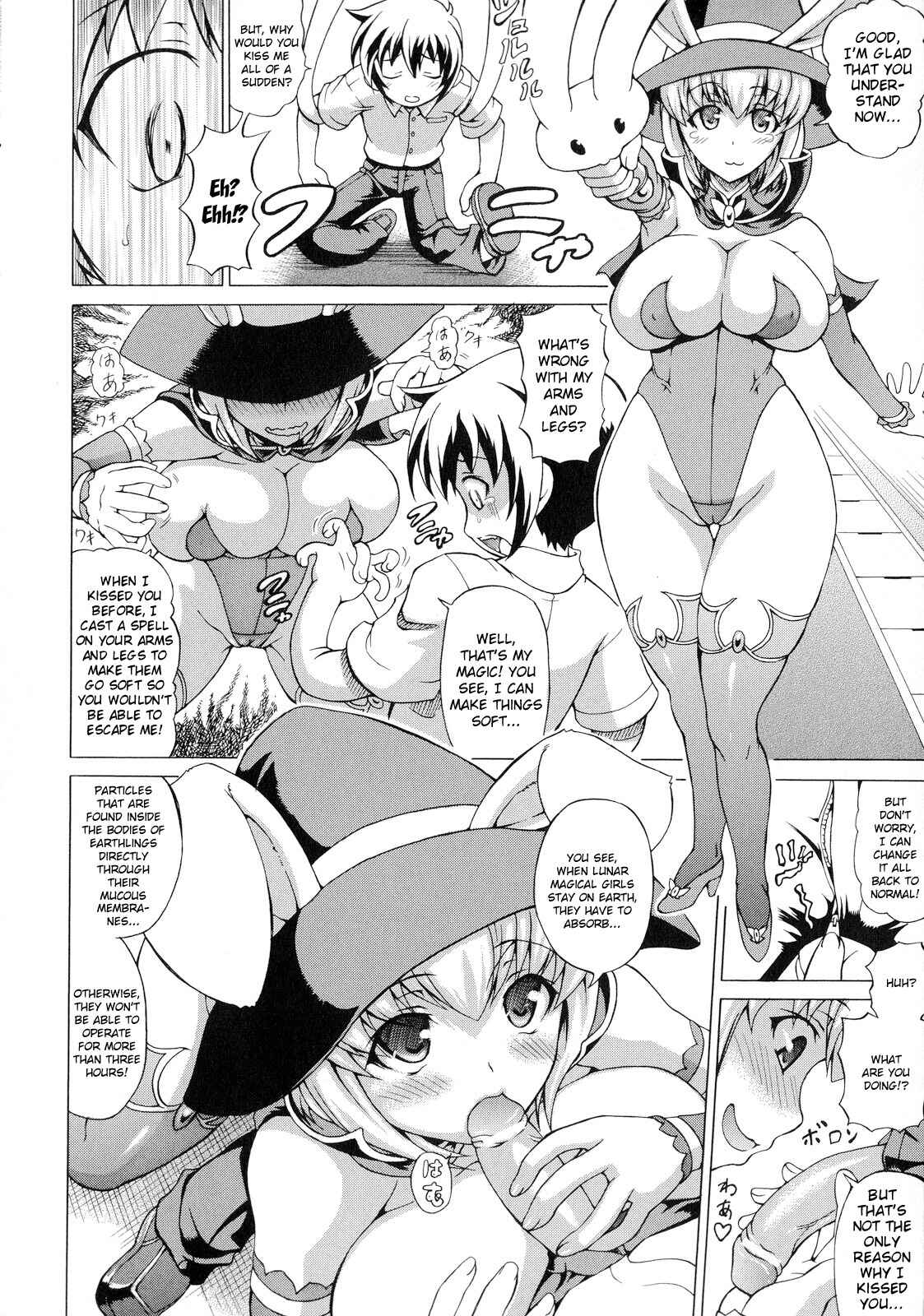 Page 2 Chapter 8 Bakebare!