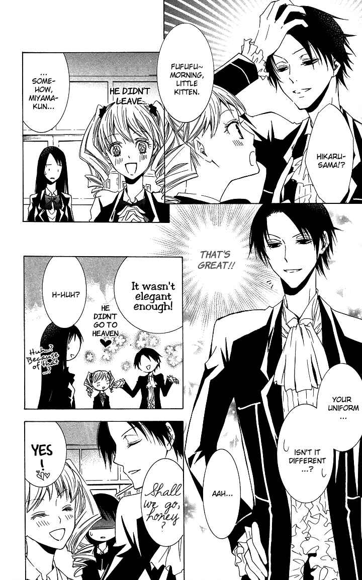 Page 12 Chapter 3 S x M