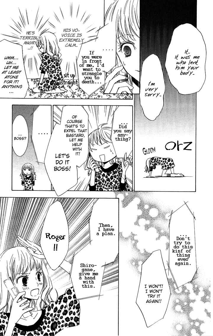 Page 25 Chapter 3 S x M