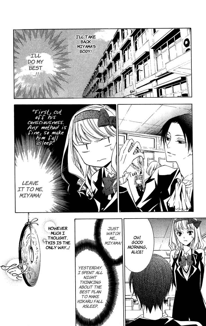 Page 26 Chapter 3 S x M