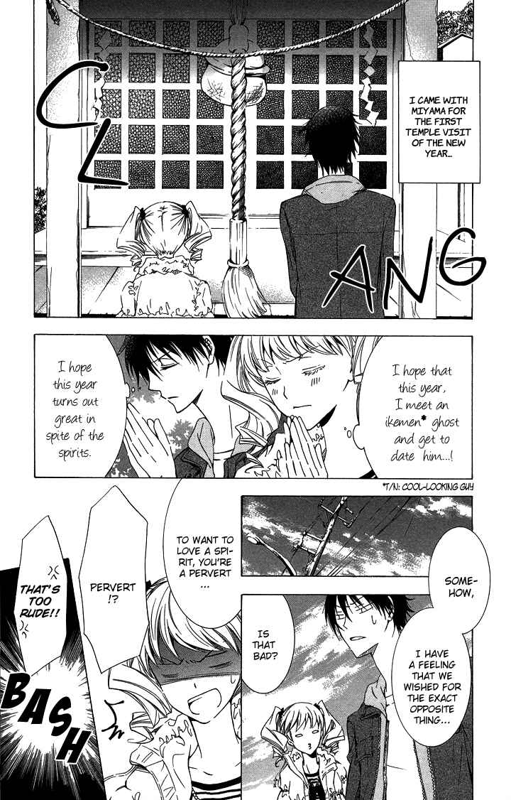 Page 3 Chapter 3 S x M