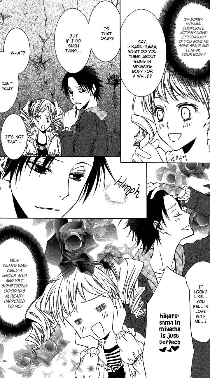Page 8 Chapter 3 S x M