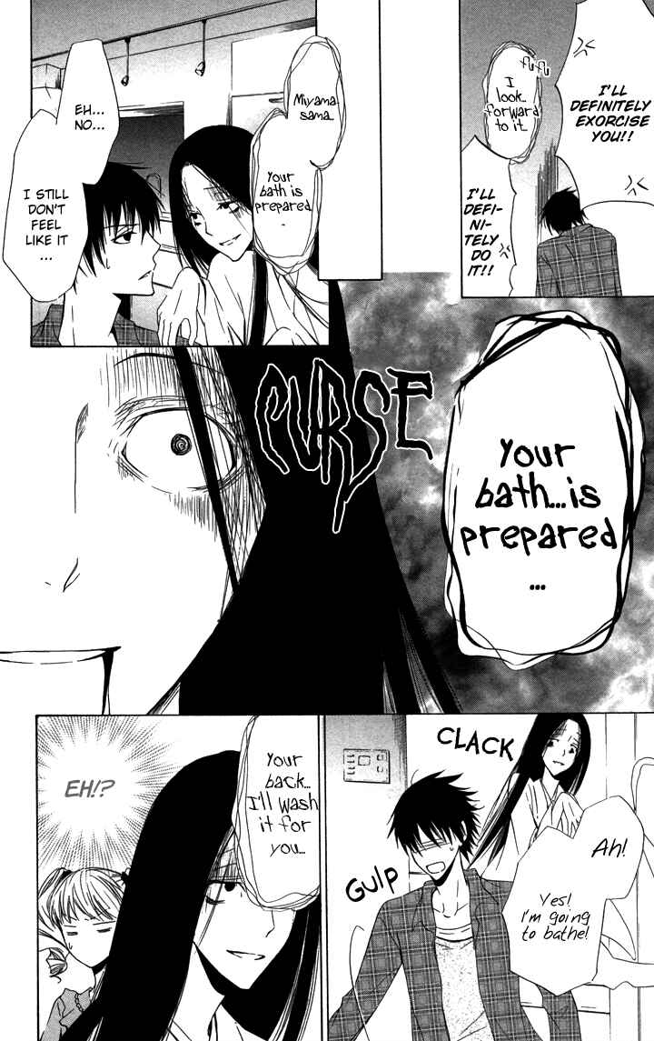 Page 12 Chapter 4 S x M