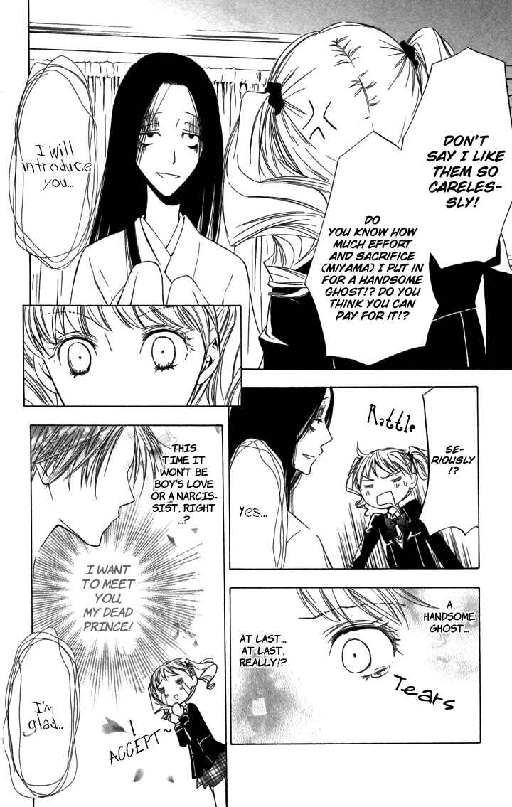 Page 26 Chapter 4 S x M