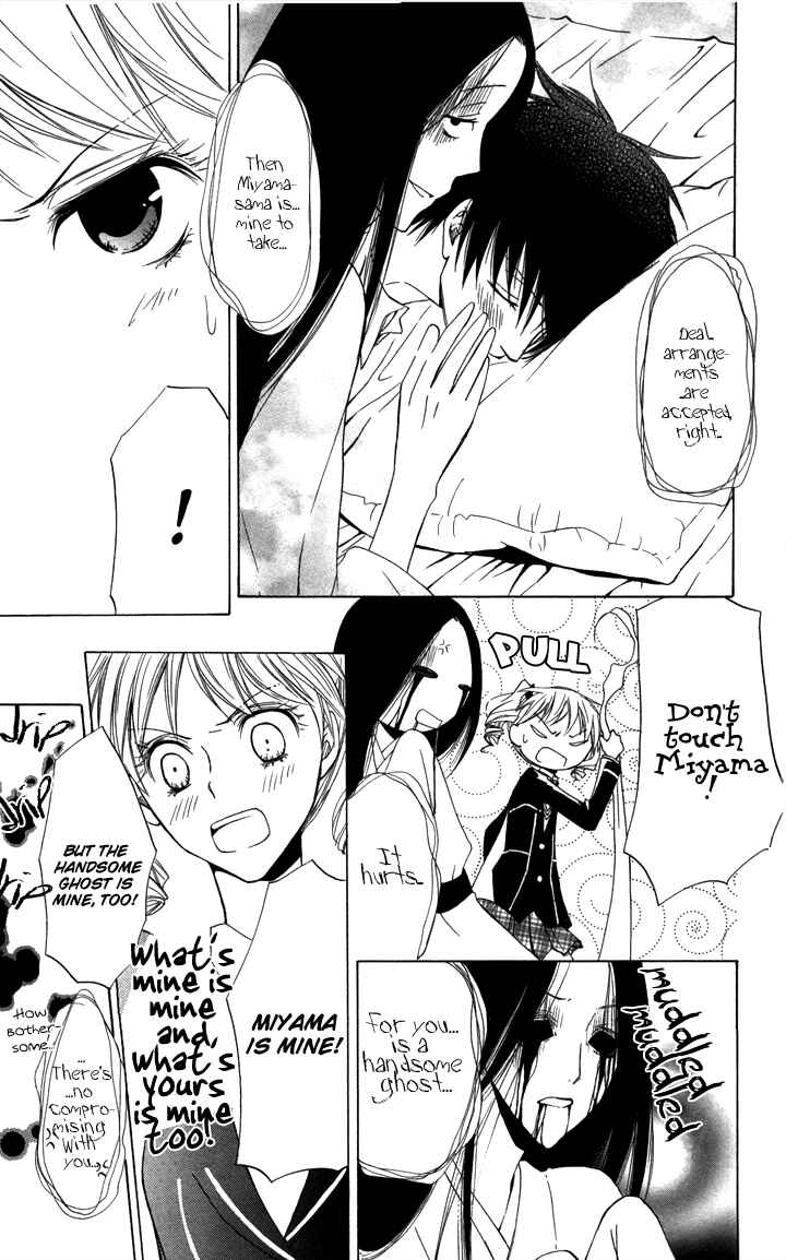 Page 27 Chapter 4 S x M