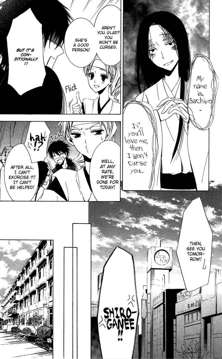 Page 7 Chapter 4 S x M