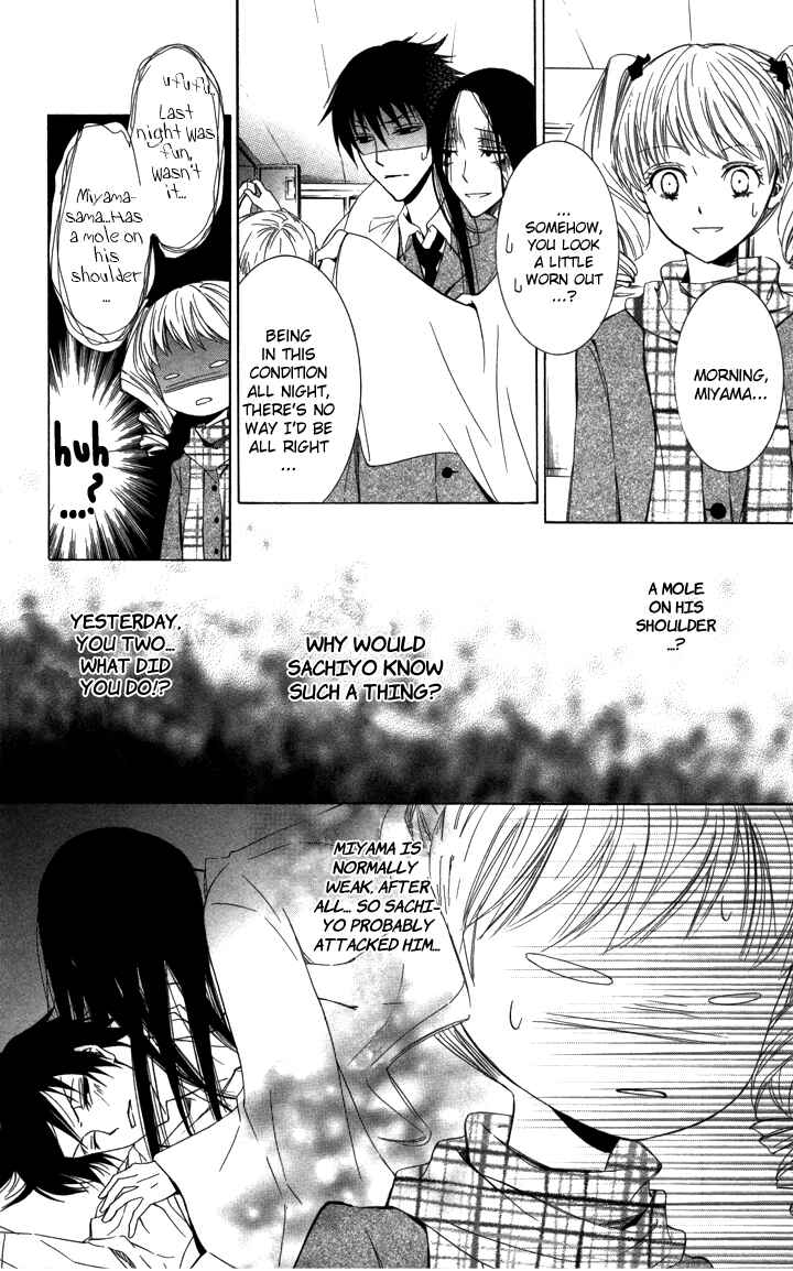 Page 8 Chapter 4 S x M