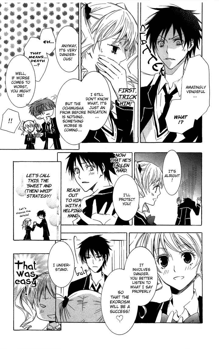 Page 13 Chapter 2 S x M