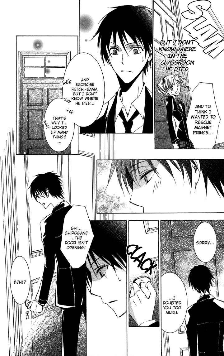 Page 24 Chapter 2 S x M