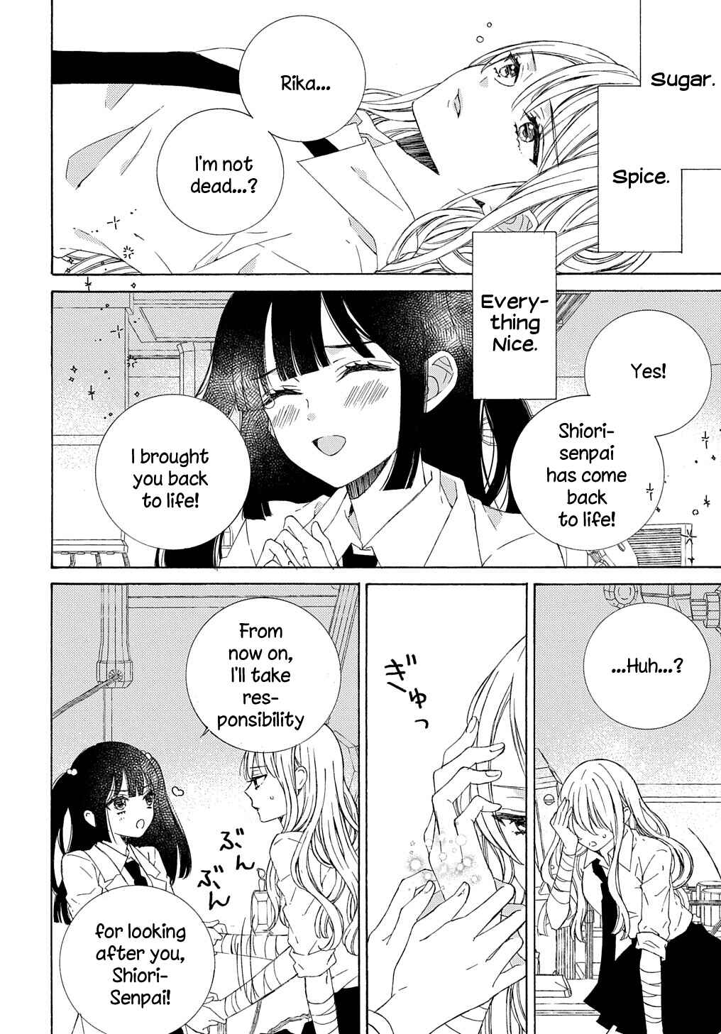 Page 2 Chapter Unknown_f39a Amai Amai Kisu no Hate