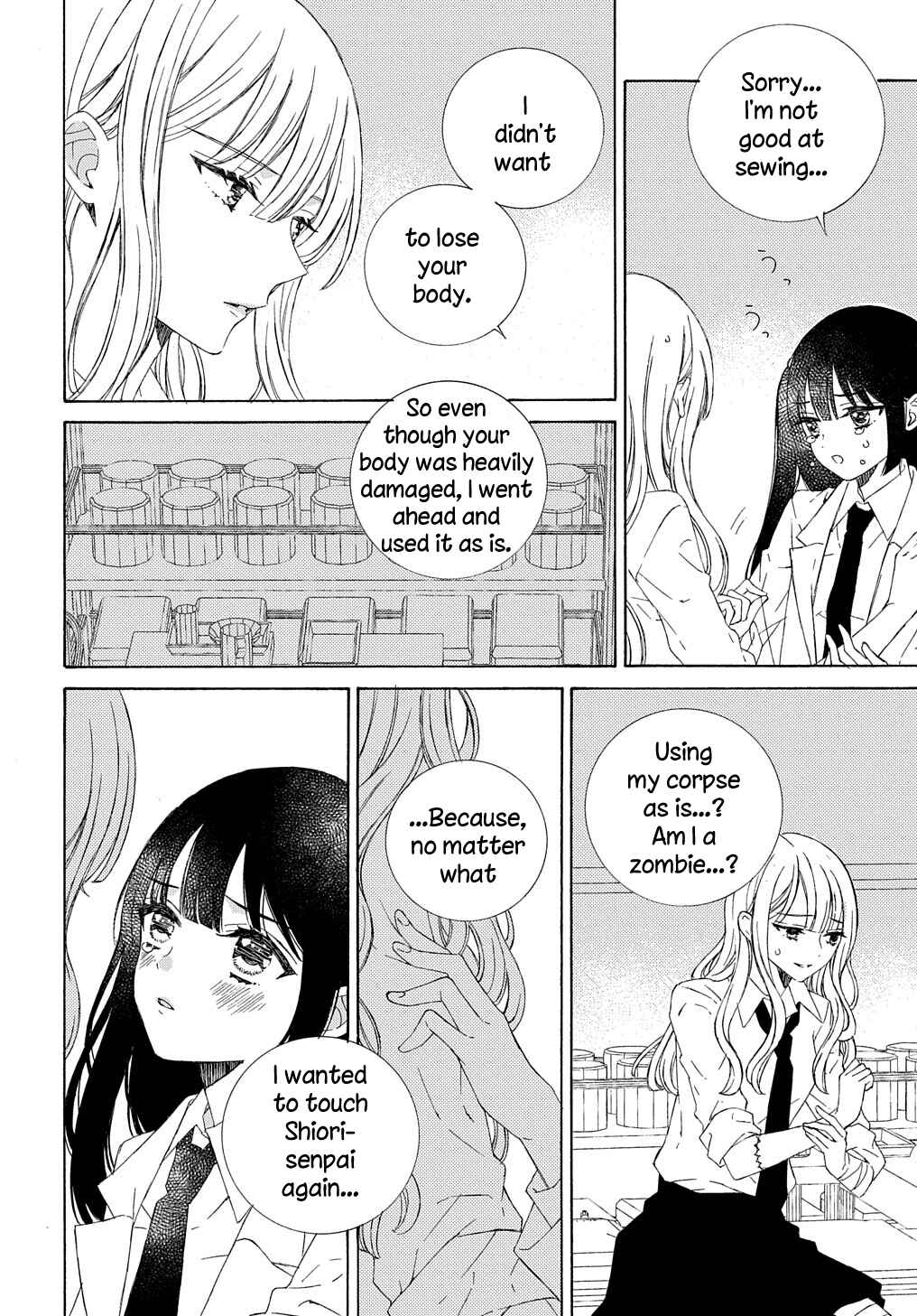 Page 4 Chapter Unknown_f39a Amai Amai Kisu no Hate