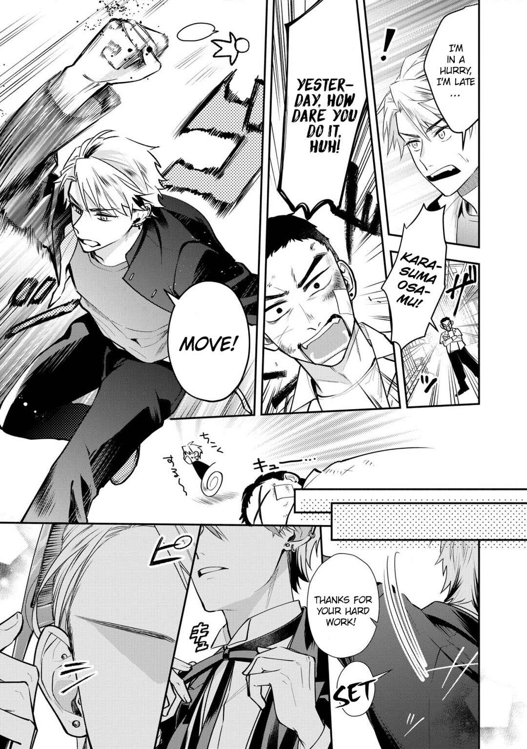Page 8 Chapter 5.5 Young Lady, Im a Yankee Butler