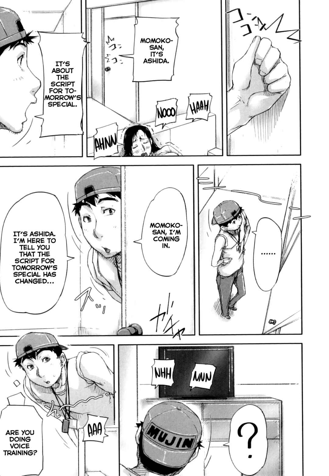 Page 19 Chapter 3 All the Women Come into Heat in This Town.