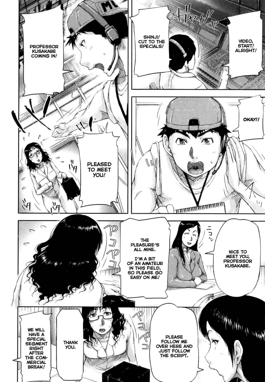 Page 2 Chapter 3 All the Women Come into Heat in This Town.