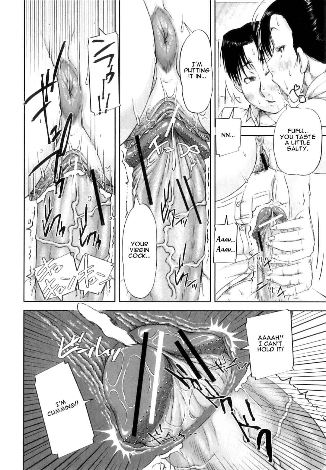 Page 22 Chapter 7 All the Women Come into Heat in This Town.